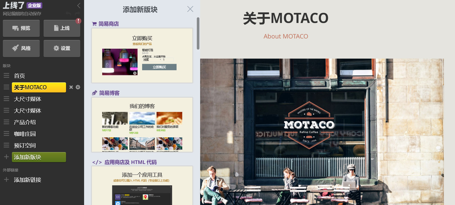 模板网站建设 模板网站建设